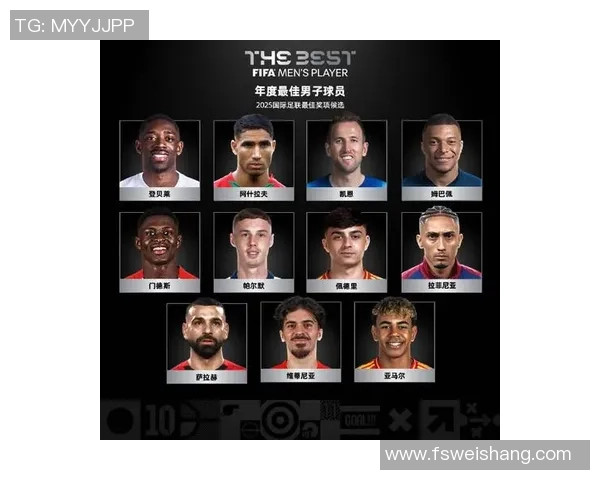 2025年世界足球球星最新排名揭晓 这些球员强势崛起你知道多少