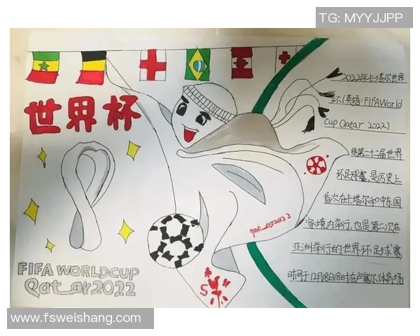 我的足球梦想与努力:一个三年级小球星的成长故事 我的足球梦想与努力:一个三年级小球星的成长故事