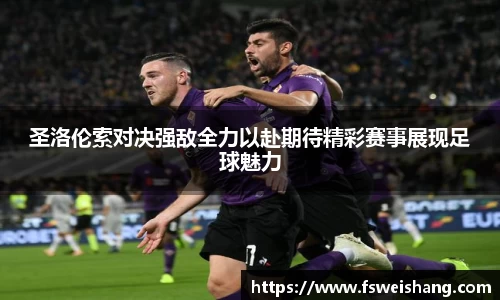 乐发官网