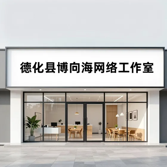 装饰材料