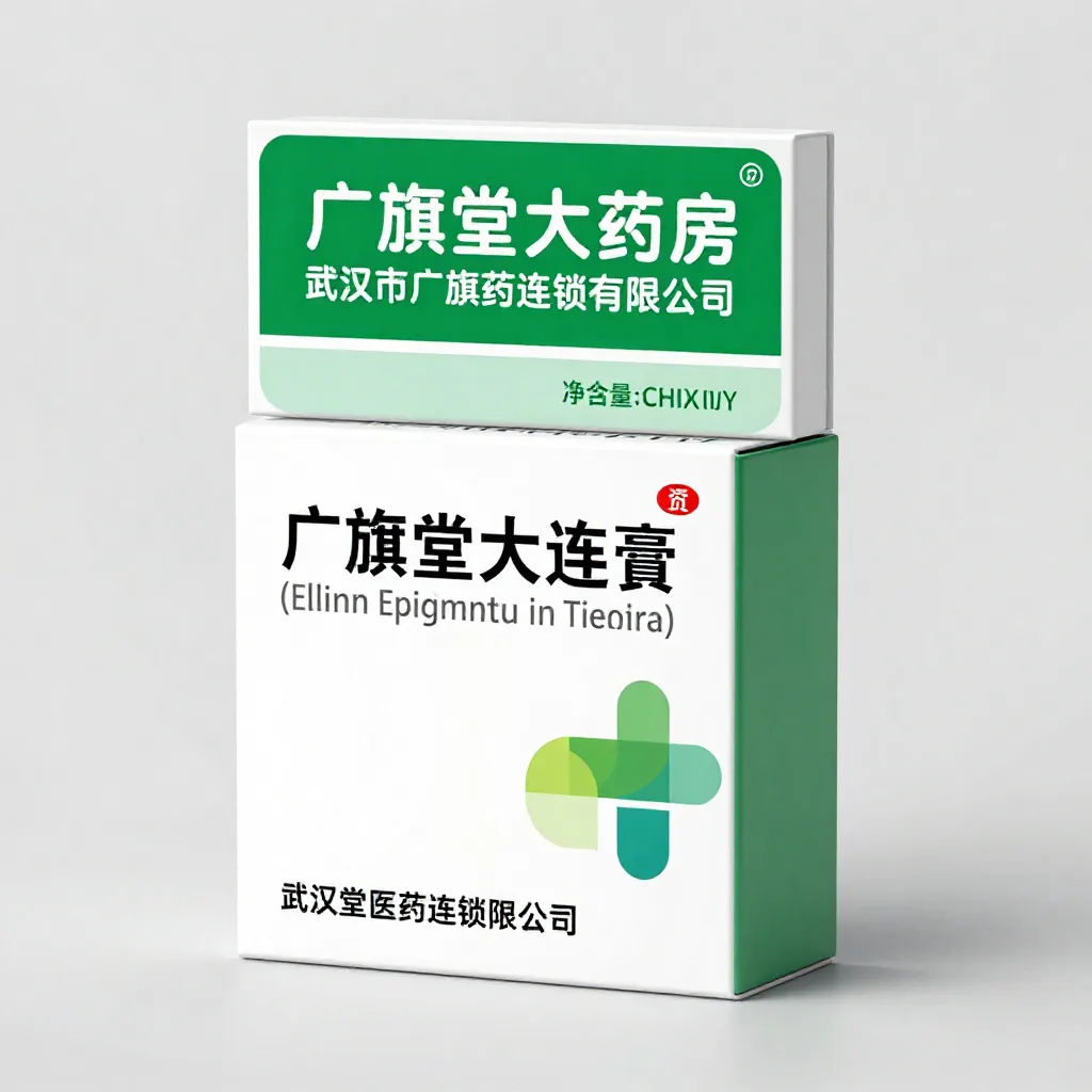装饰材料